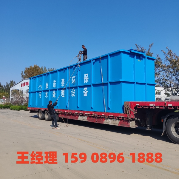 咸阳一体化污水处理设备