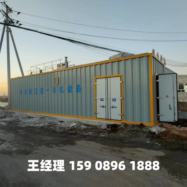 咸阳磁混凝一体化设备